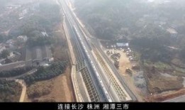 长沙长株潭爆料事件最新,揭秘背后真相与影响